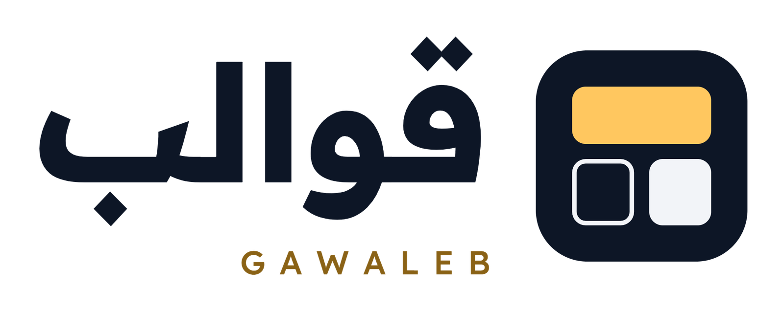 gawaleb logo light