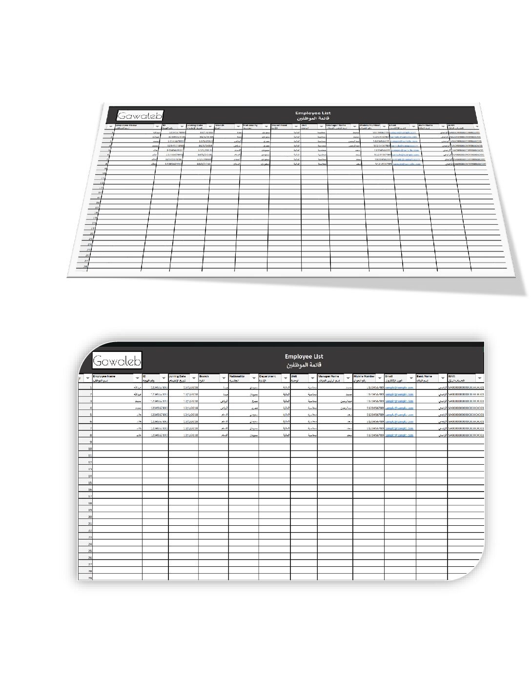 نموذج متابعة الموظفين – Excel