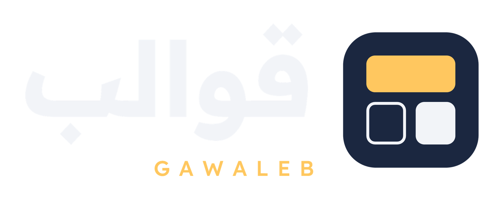 gawaleb logo dark